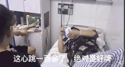 你爸妈看地方台打牌节目的样子，像极了看LOL直播的你