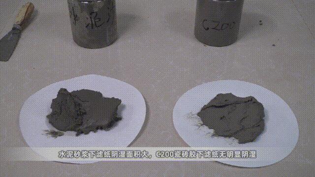 环球测评瓷砖胶,雨虹c200瓷砖胶适用范围