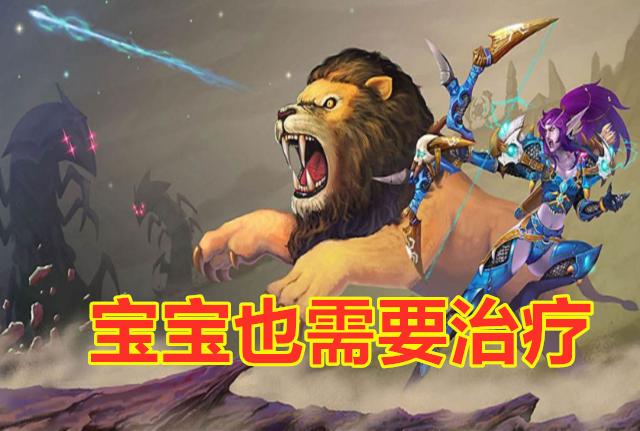 魔兽世界怀旧服第一盗贼,魔兽世界怀旧服治疗量