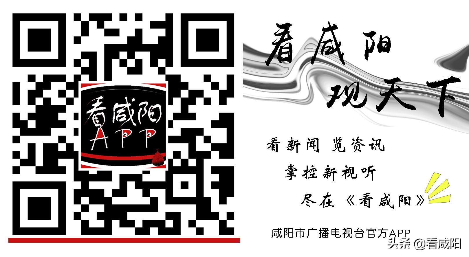 咸阳湖标志,最新咸阳湖规划图