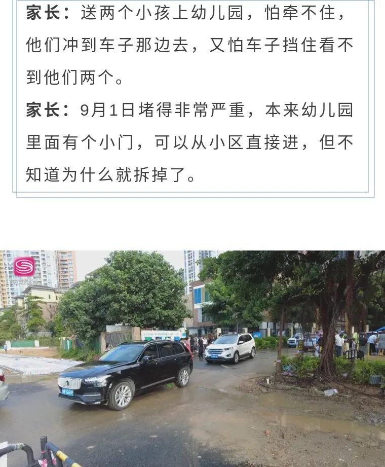 路堵心也堵,路堵心堵