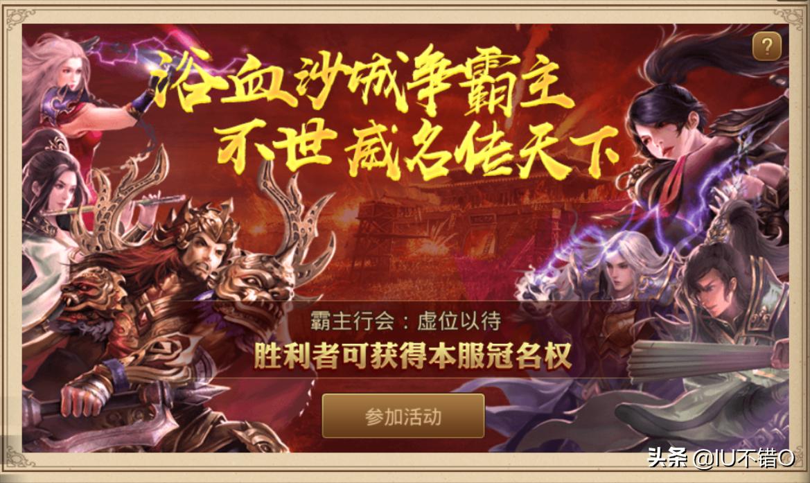 传奇世界群英版三元神攻略,传奇世界加强版攻略