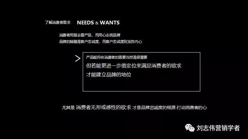 产品方案ppt制作教程,如何打造一个新品ppt