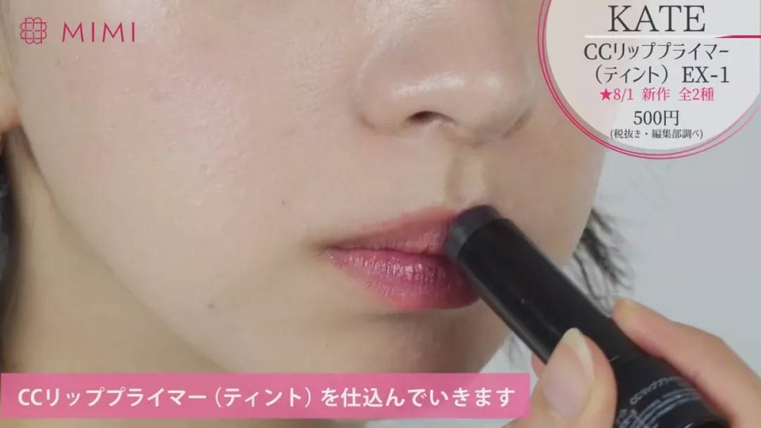 kate新款粉底测评,kate妆前乳适不适合混油皮