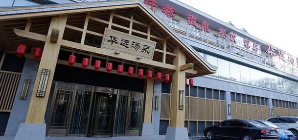 北京泡温泉带自助餐,北京哪里既能滑雪又能泡温泉