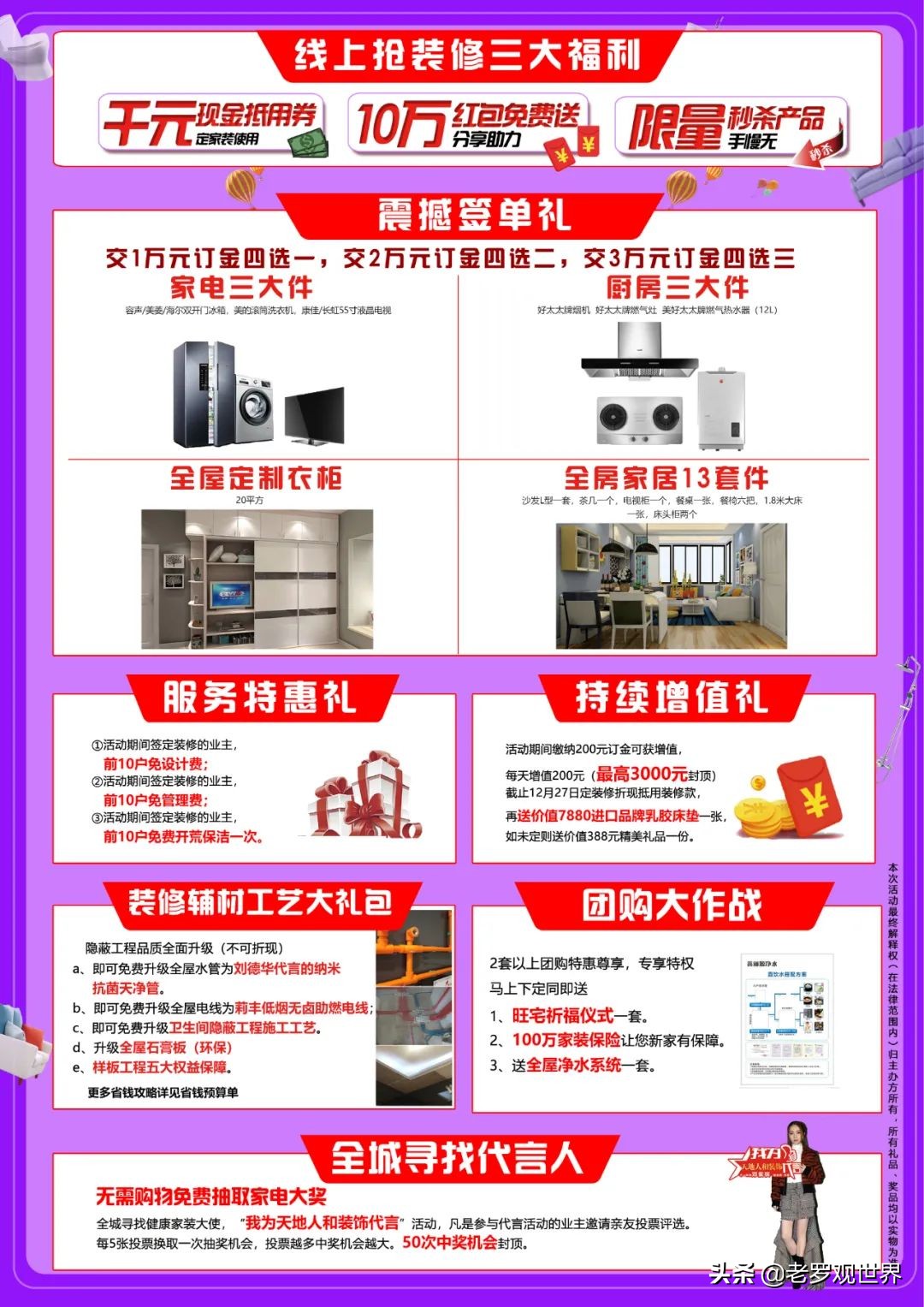 四川省达州市渠县女歌手黄英,黄英来达州演出