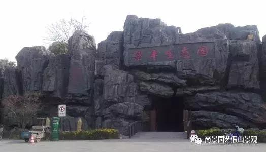 中山大型grc假山,全国grc假山