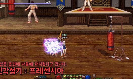 dnf女职业三觉所有技能,dnf女法三觉立绘超清图