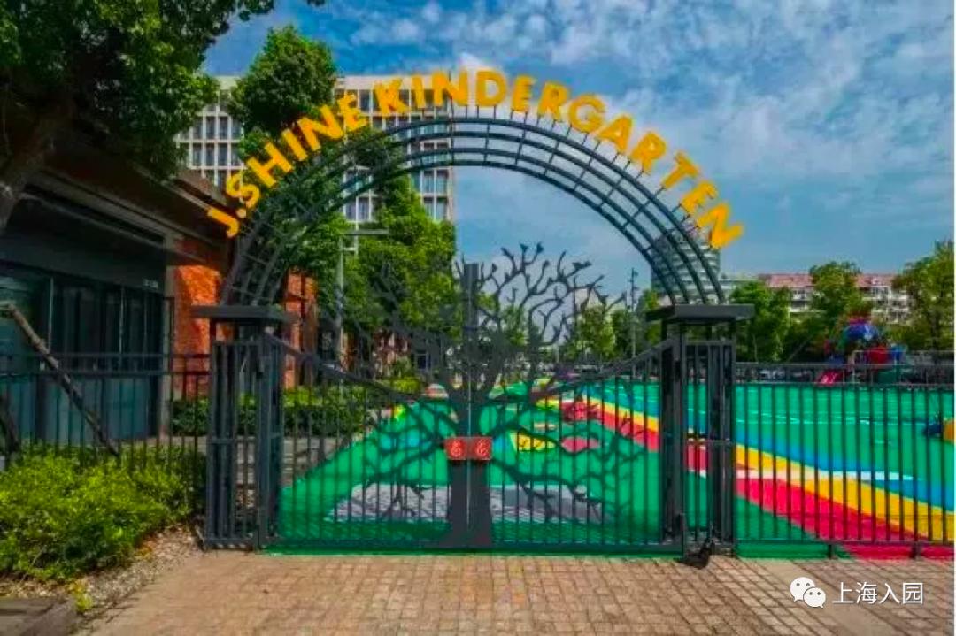 现在上海幼儿园报名还来得及吗,上海公立幼儿园错过了报名怎么办