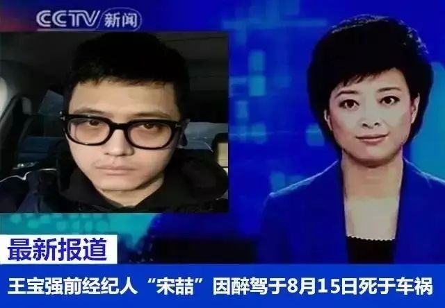 入狱四年宋喆现状,监狱中的宋喆最近状况