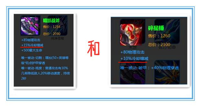 王者荣耀铠又肉又输出的出装,王者荣耀用实力说话