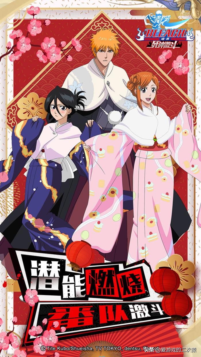 死神正版游戏,死神游戏解说