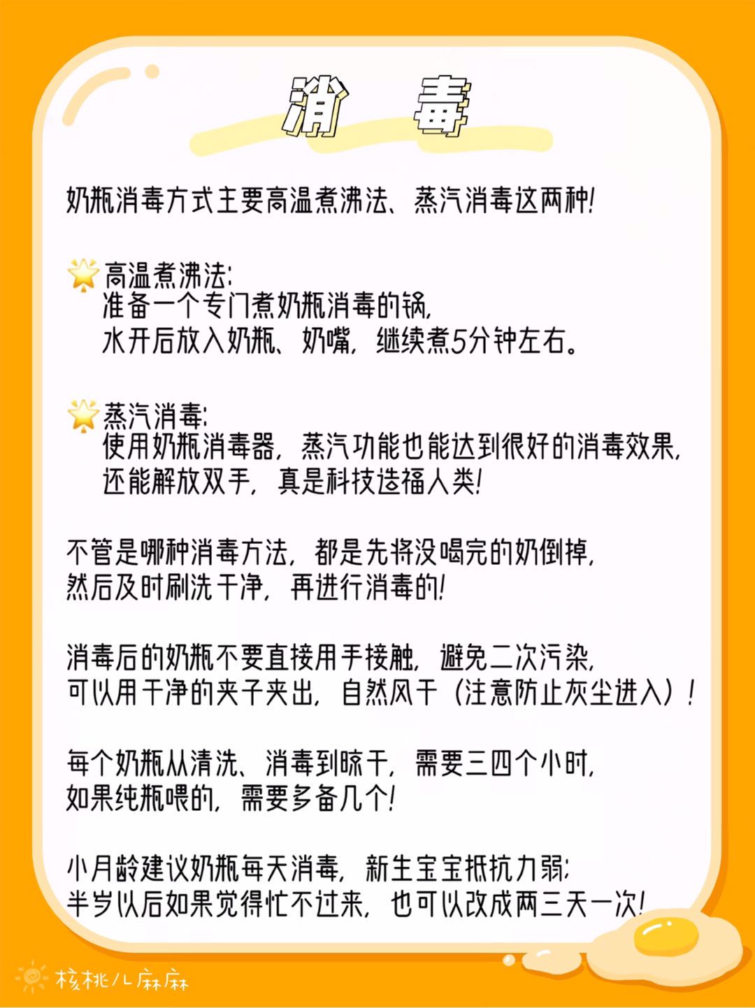 宝宝用的奶瓶有哪些选择标准,宝宝奶瓶的讲解