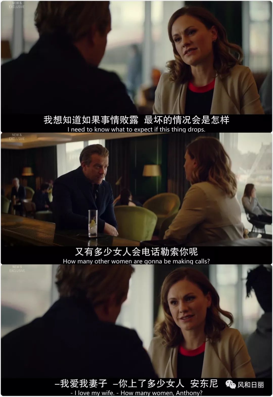 英剧公关处理黑料,英剧公关危机第一季在线观看