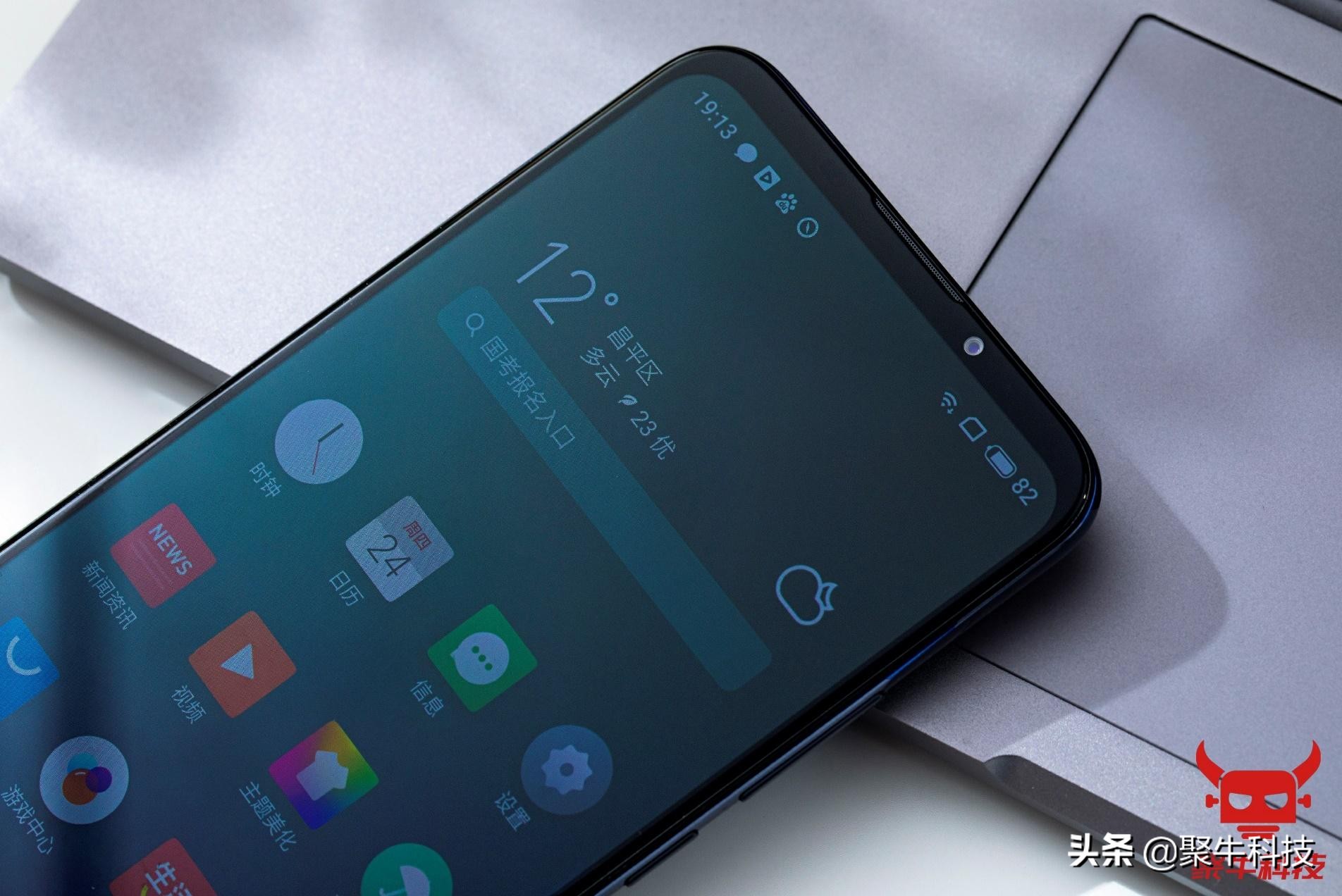 用大屏玩游戏,用中控屏玩游戏