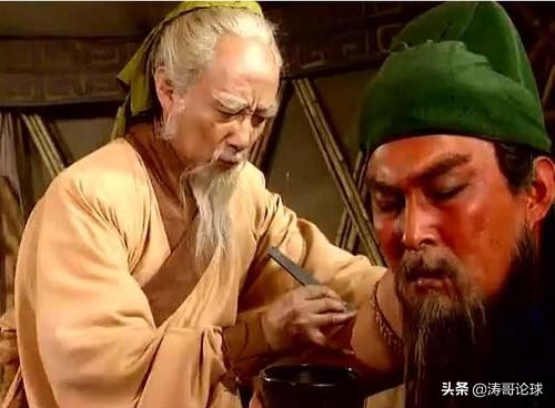 假如三国在现代,假如三国有足球