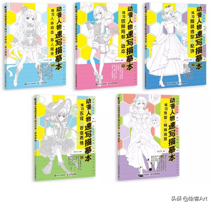 动漫人物只画一个头,大头动漫人物绘画