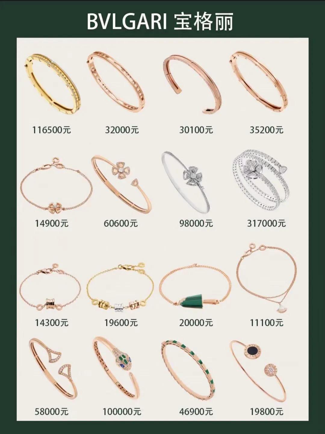 最流行的大牌手链款式,卖得最好的10款手镯金手链