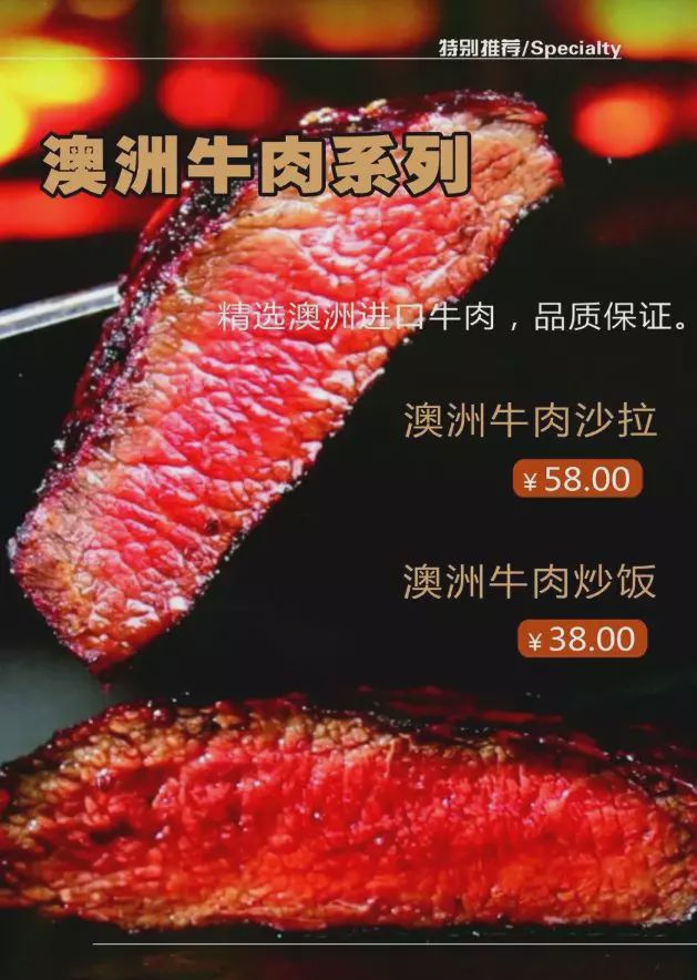 澳洲牛肉真相揭秘,澳洲牛肉揭秘