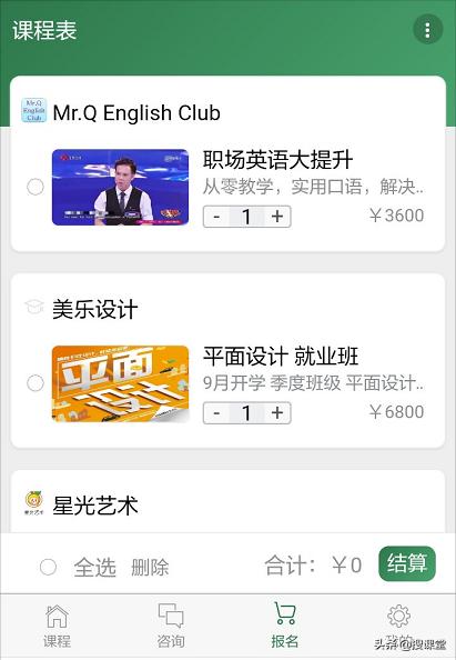 网络招生的50种方法,网络招生视频