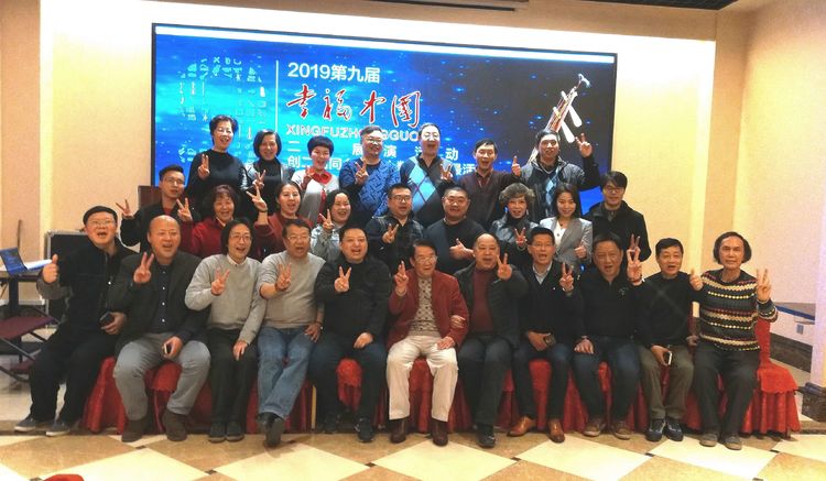 二胡展演活动,幸福中国2021春节联欢晚会节目单