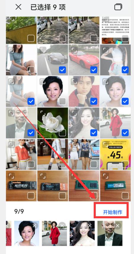华为手机图库有几大功能,华为mate40pro图库功能