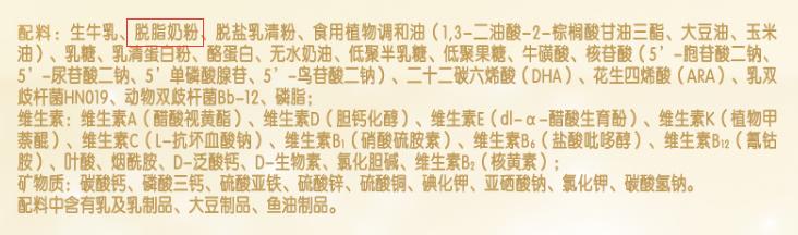 飞鹤珍护奶粉和伊利金领冠哪个好,飞鹤臻爱倍护奶粉和金领冠菁护