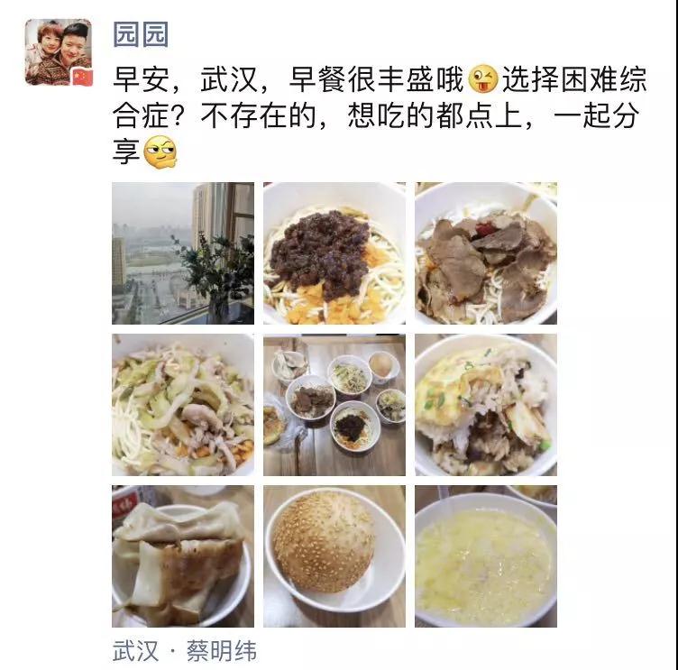 到家啦！辣友@园园的行李箱里装了半个四川的特产？