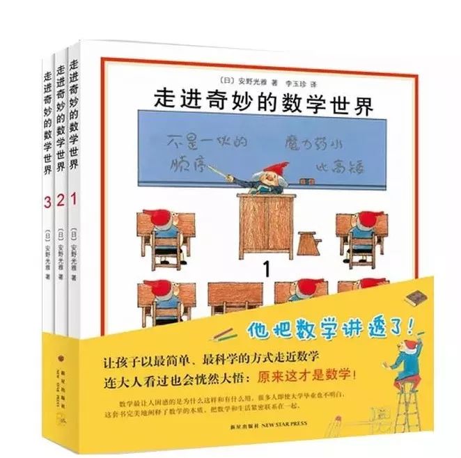 3-6岁的孩子数学启蒙怎样培养数感,儿童数学1-100的学习方法