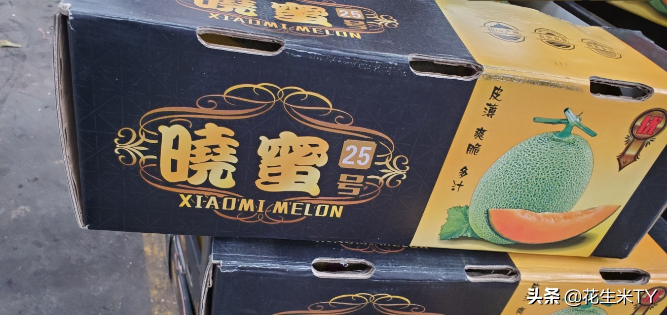 蚌埠海吉星蔬菜2月批发价格表,蚌埠海吉星近期水果批发价格