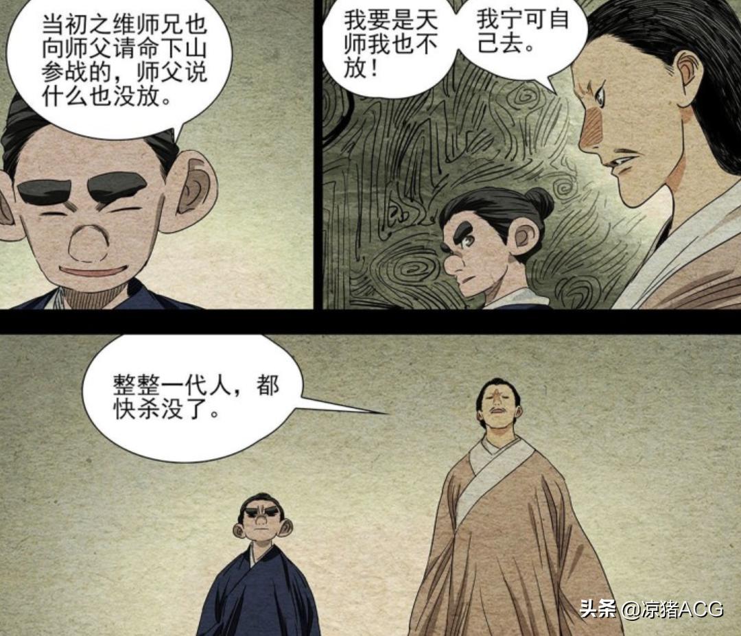 一人之下张之维是天下无敌的吗,一人之下张之维有八大绝技吗