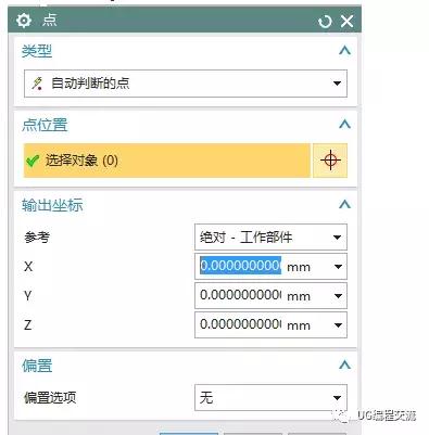 ug10.0编程五轴视频教程,ug10.0设计斜顶实例