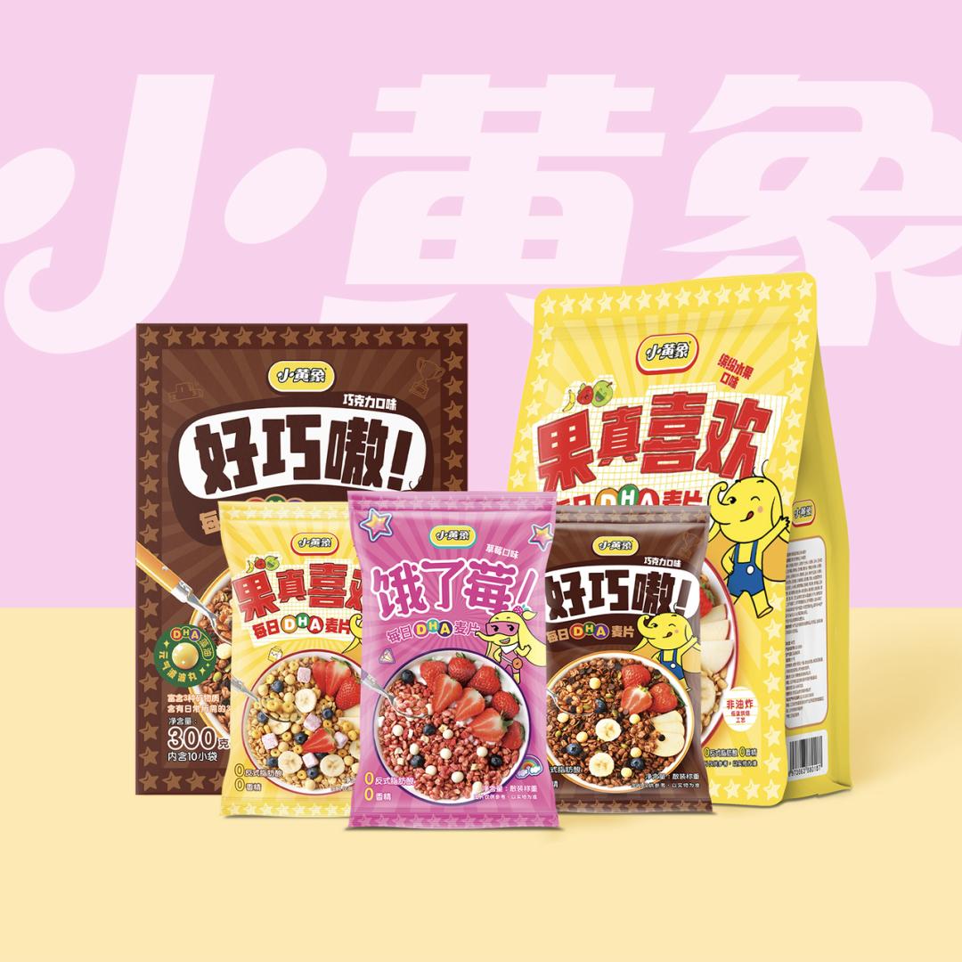 小黄象官方旗舰店拉丝热狗 (小黄象甄选官方旗舰店直播)