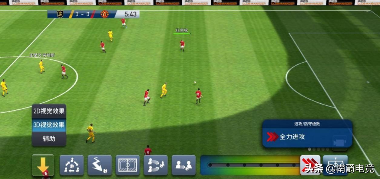 空场德甲不过瘾？这款刚定档的游戏，能让你亲自指挥豪门球队
