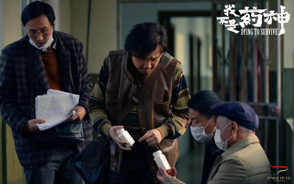 我不是药神最可怕的是人性 (我不是药神可怕的是人性)