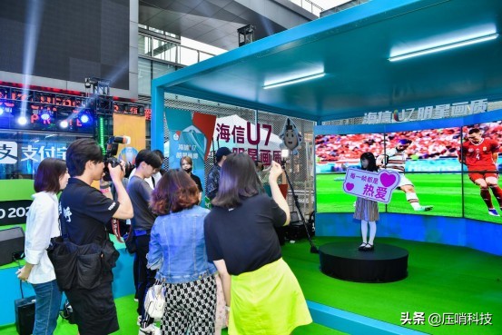 海信视像赞助2024年欧洲杯,欧洲杯中国赞助商