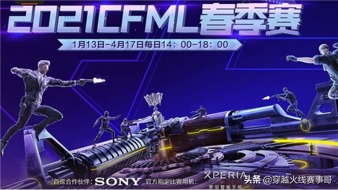 历届金枪王视频,历年全明星集锦