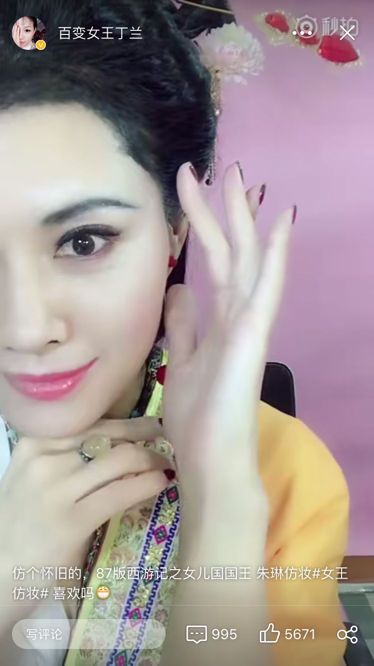 刘嘉玲真人化妆,易容术再现江湖完整版