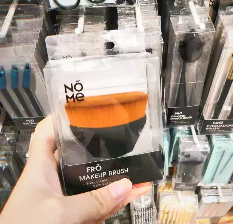 别去名创优品了，这家十元店更好逛