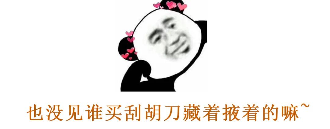 散装卫生巾“火”了……怎么挑才能远离妇科病？