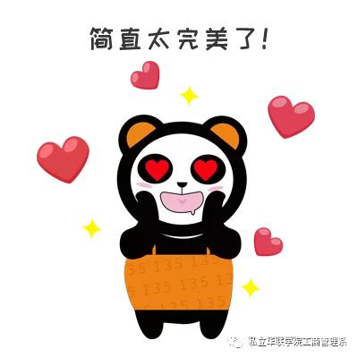 私立华联学院营销,私立华联学院2004招生