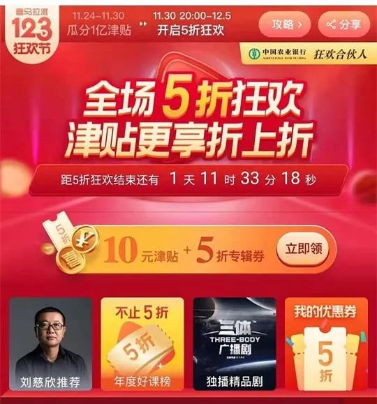 音频主播如何挣钱,如何靠声音直播挣钱