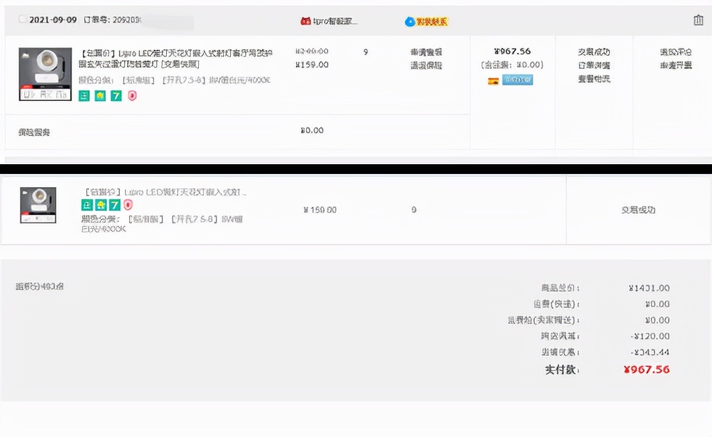 魅族护眼灯泡,魅族照明系列