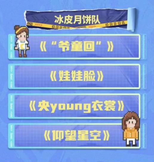 超强阵容！总台40余位主持人集结！公演直播就在今夜，内附完整节目单