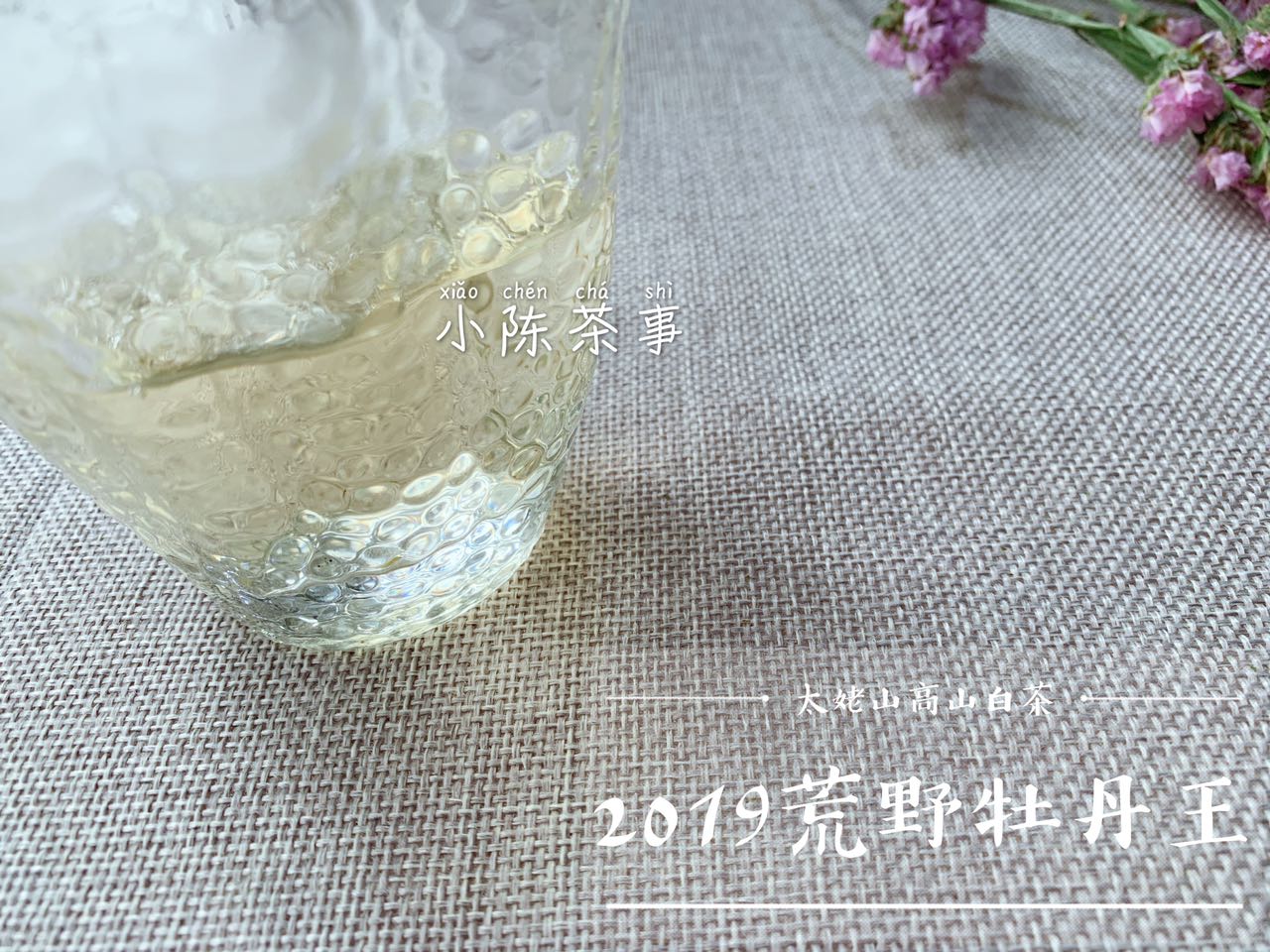 如何解决茶叶锁喉,劣质铁观音锁喉