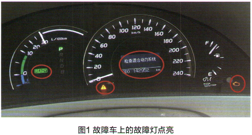 丰田凯美瑞加速共振解决方法 (丰田凯美瑞混动版开启维修模式)