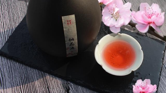 一杯桃花酿,一杯桃花酿完整版