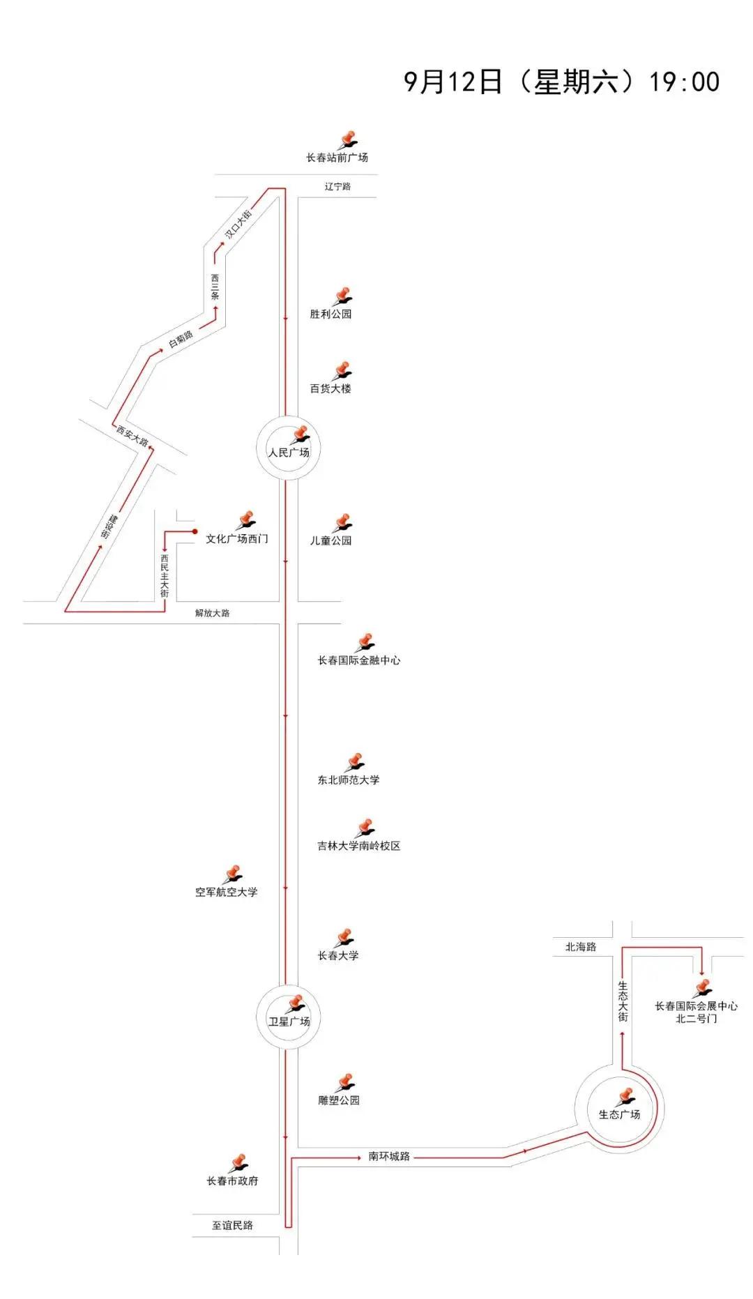 长春哈尔滨花车巡游,长春花车巡游线路时间