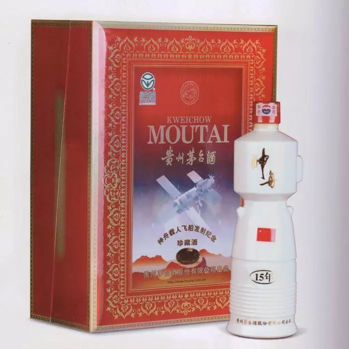 收藏版的正宗茅台酒,绝世稀有酒