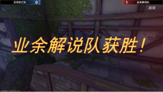 暴雪游戏铁人五项刘琮,暴雪游戏铁人五项